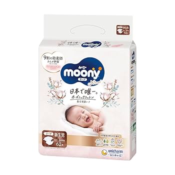 【8袋】moony オーガニックコットン 新生児 3000g 30枚 8袋】moony オーガニックコットン 新生児 3000g 30枚 ムーニー