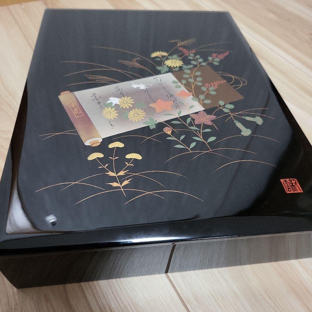 Amazon.co.jp: 会津塗 雲龍作 文箱 漆 : おもちゃ