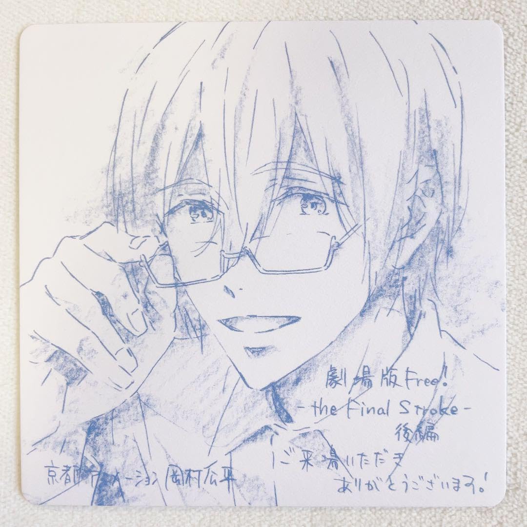 Free! 芹沢尚 色紙