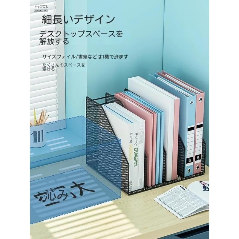 ファイルスタンド 金属製の鉄鋼のシンプルなファイルラック学生