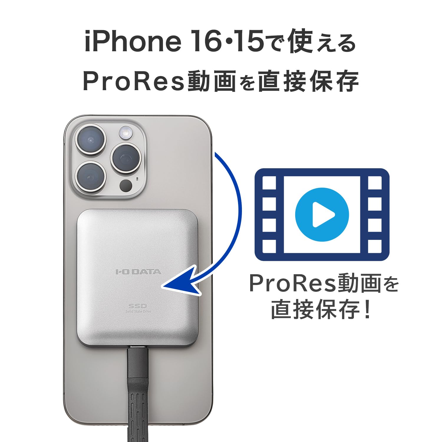 IO DATA 外付けSSD Amazon | IODATA 外付け SSD 500GB MagSafe 対応 マグネット式 USB