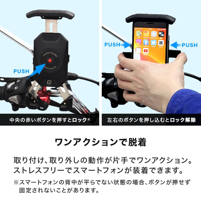 Amazon.co.jp: エンデュランス (ENDURANCE) バイク スマホ