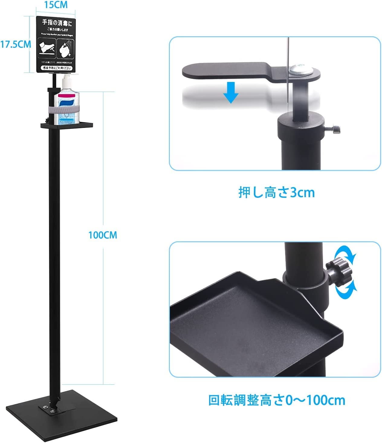 ステンレス製ペダル式ポンプスタンド（1本）