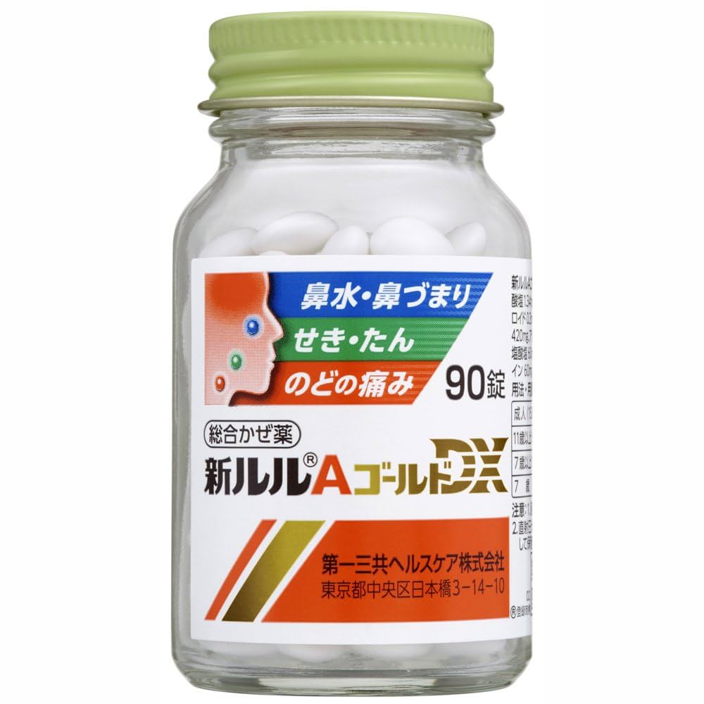 るるゴールドさま専用 るるゴールド様専用♡