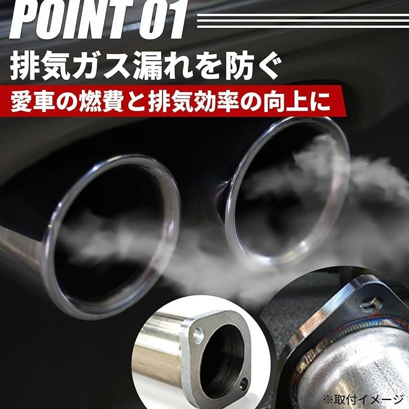 Amazon | 汎用 マフラー フランジ SUS 304 ステンレス 溶接 プレス