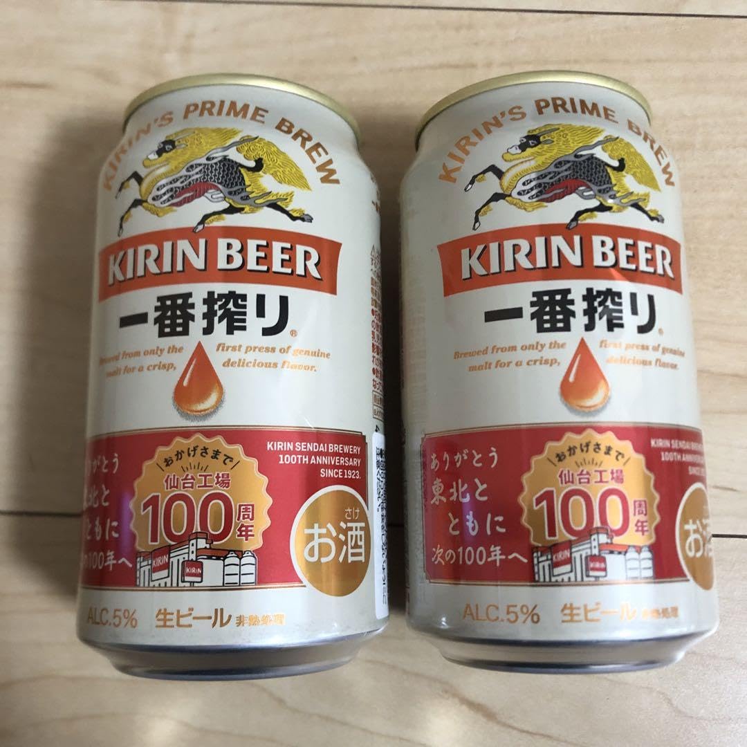 Amazon.co.jp: 早い者勝ち??キリンビール 仙台工場 100周年記念 貯金箱
