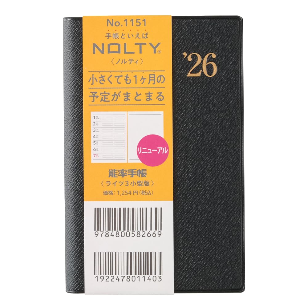 Amazon.co.jp: 能率 NOLTY 手帳 2026年 ウィークリー ライツ 3 小型版