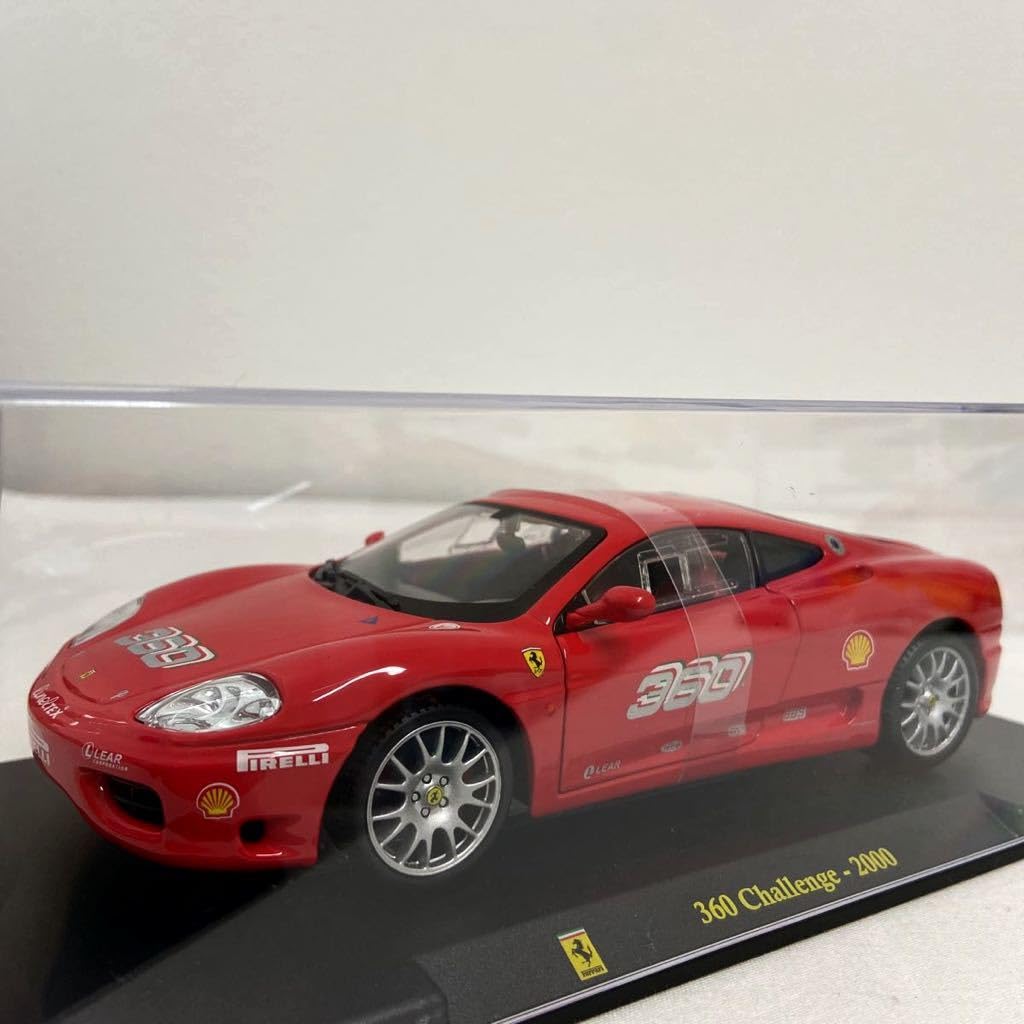 フェラーリコレクション  1/24 Amazon | デアゴスティーニ レ・グランディ・フェラーリ
