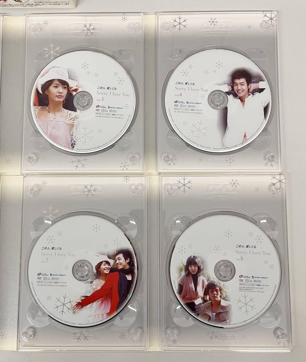 Amazon.co.jp: 韓国 ドラマ 韓流 ごめん、愛してる 完全版 DVD