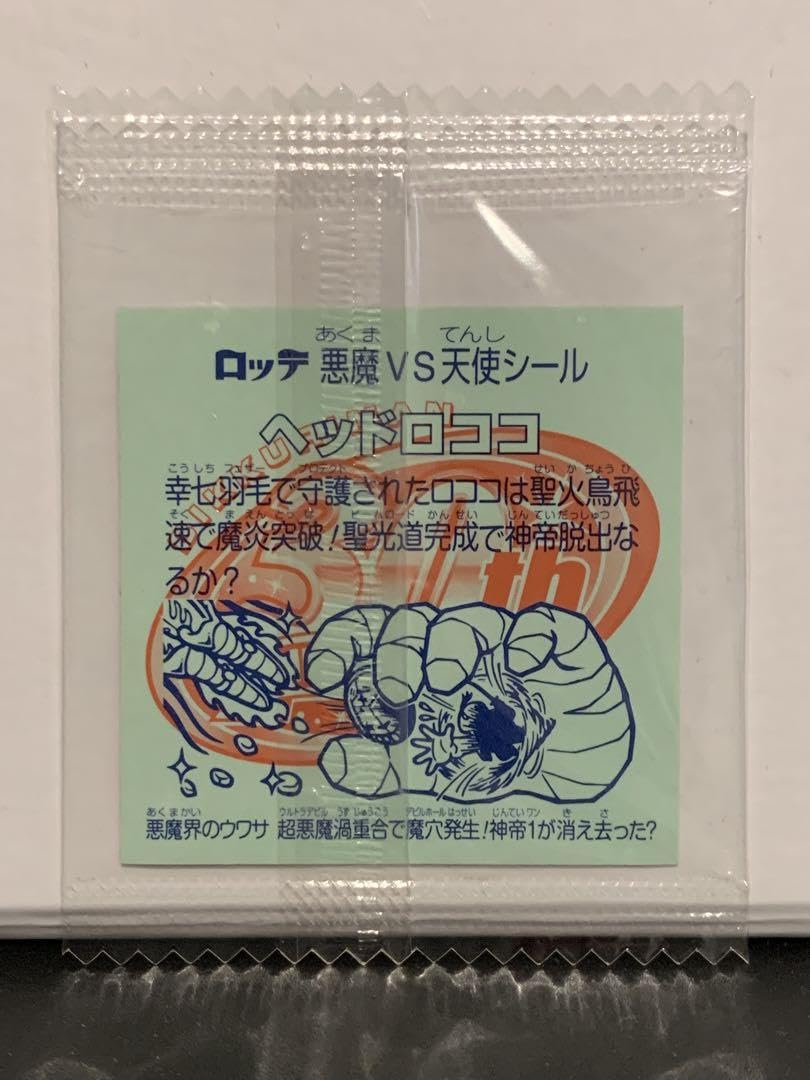 Amazon.co.jp: ビックリマン ホロセレクション ヘッドロココ Amazon.co.jp: ビックリマン ホロセレクション ヘッドロココ