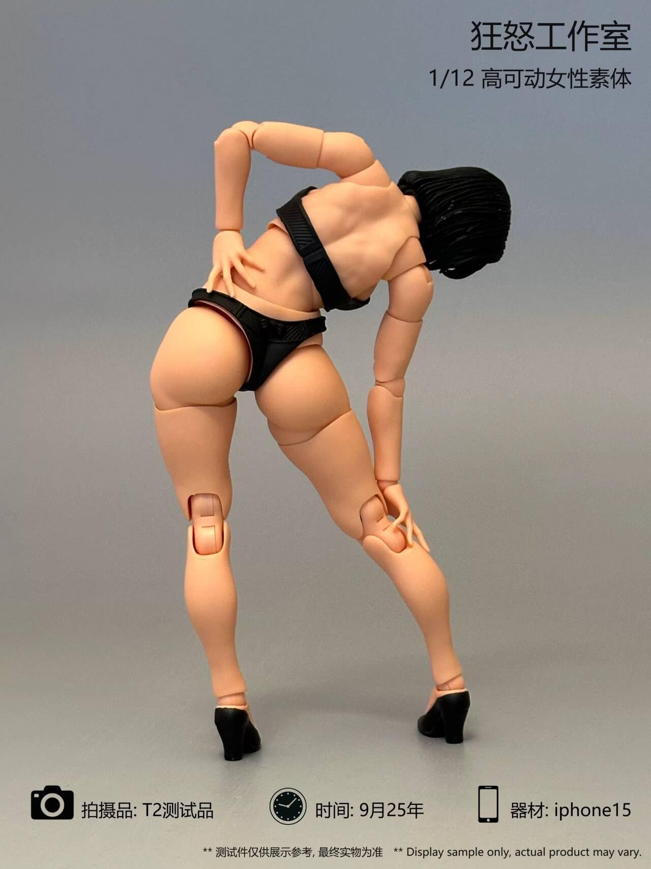 Amazon.co.jp: [Tbmodel] FURY TOYS 1/12 フィギュア 超可動 少女 素体