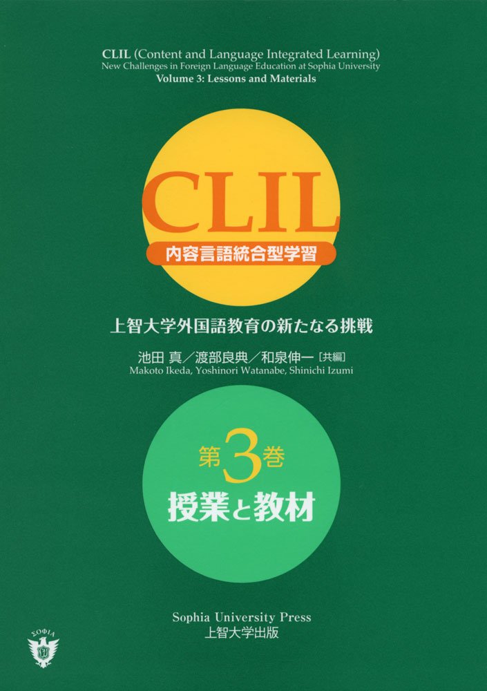 【中古】 ウラル語統語論/大学書林/小泉保 Amazon.co.jp: ウラル語統語論 : 小泉 保: 本