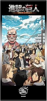 Amazon.co.jp: 進撃の巨人 [アニメ版] ワールドワイド アフター