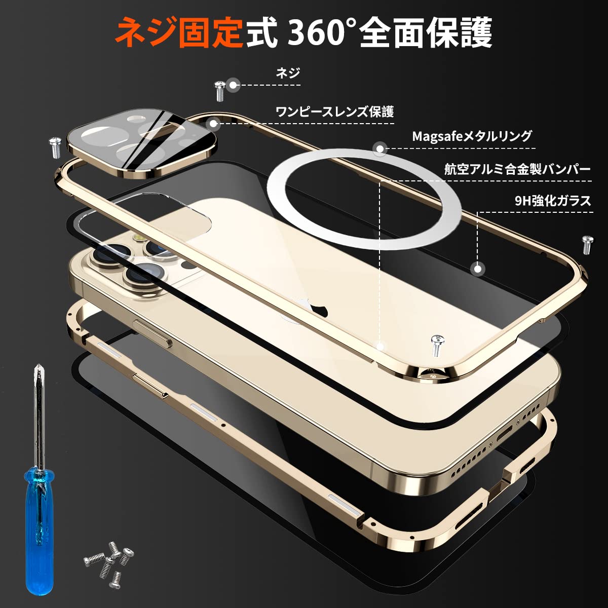 iPhone14 SIMフリー 未使用保護フィルムと磁気増強リング付