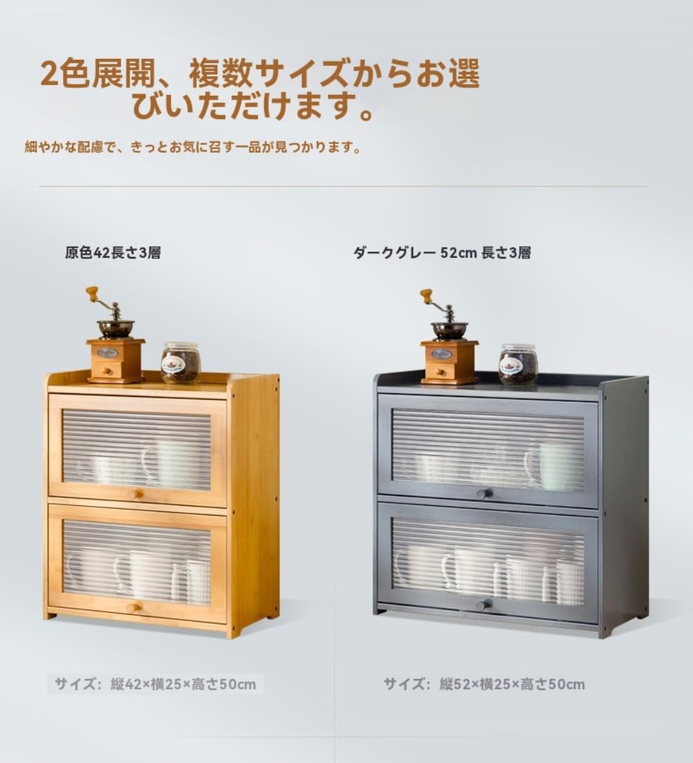 Amazon｜Damika 食器棚 食器収納棚 収納ラック デスク キッチン収納