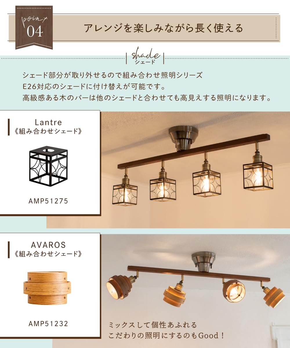 【新品・未使用】Ampoule シーリングライト 4 灯 AVAROSアヴァロス Amazon.co.jp : Ampoule シーリングライト 4灯 バーライト AVAROS