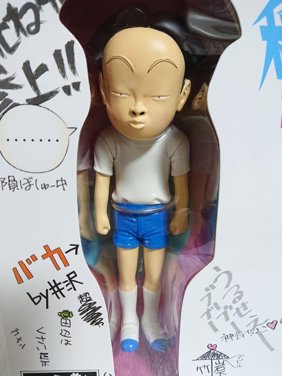 Amazon | ◇ 漫画商店 行け稲中卓球部 前野とキクちゃん バンダイ  