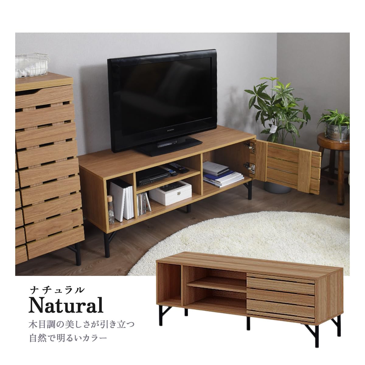 Amazon｜DORIS ドリス テレビ台 テレビボード ローボード 幅120 幅150