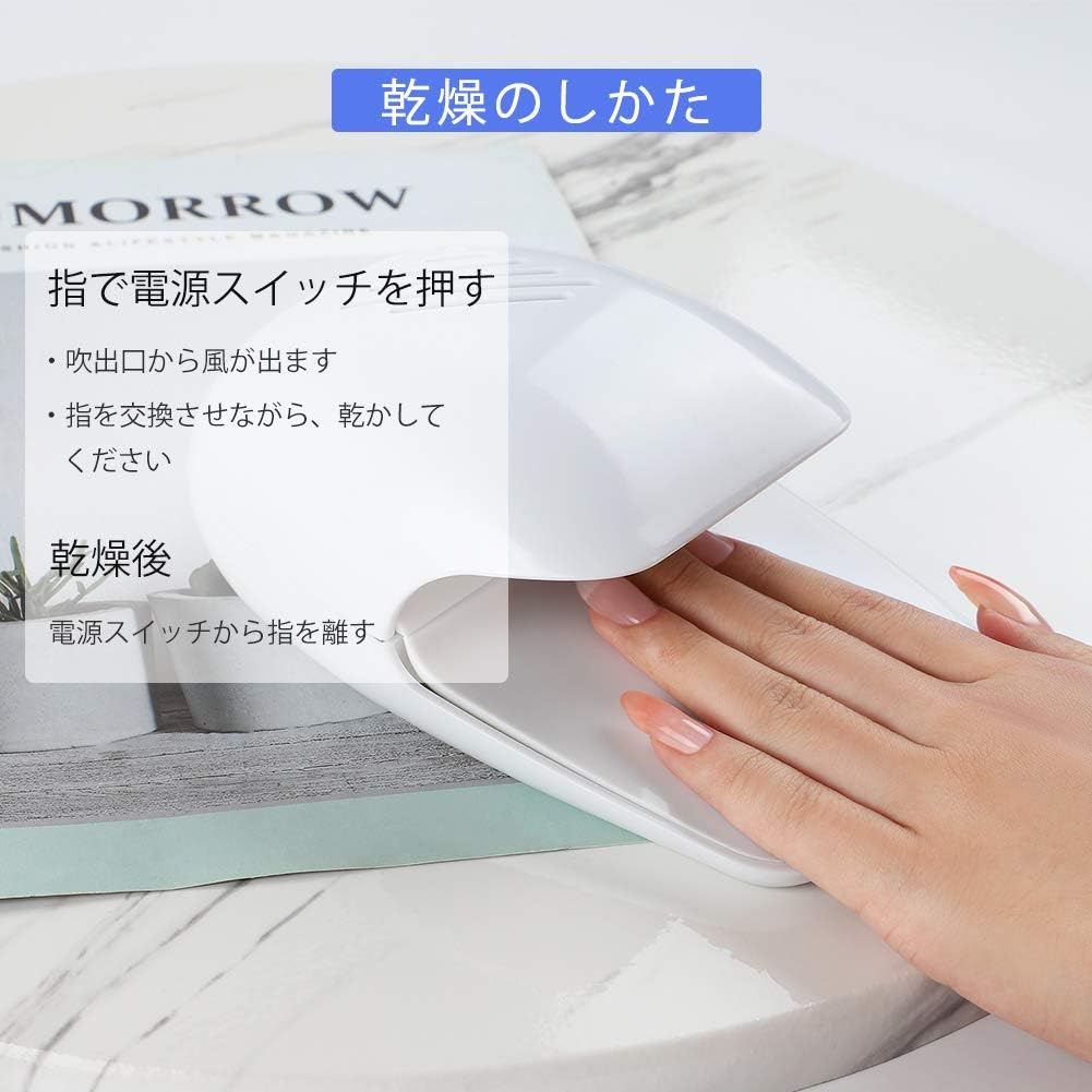 Amazon ネイル乾燥機 マニキュア用 ネイルドライヤー マニキュアを乾かす 電池タイプ 持ち運びやすい Unique Mall ネイルドライヤー 通販 Amazon ネイル乾燥機 マニキュア用 ネイルドライヤー マニキュアを乾かす 電池タイプ 持ち運びやすい Unique Mall ネイルドライヤー 通販