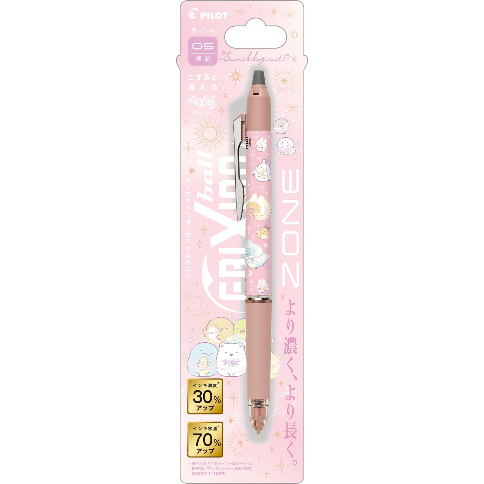 表札☆トローリクリーム150☆ Amazon.co.jp: サンエックス すみっコぐらし フリクションボール