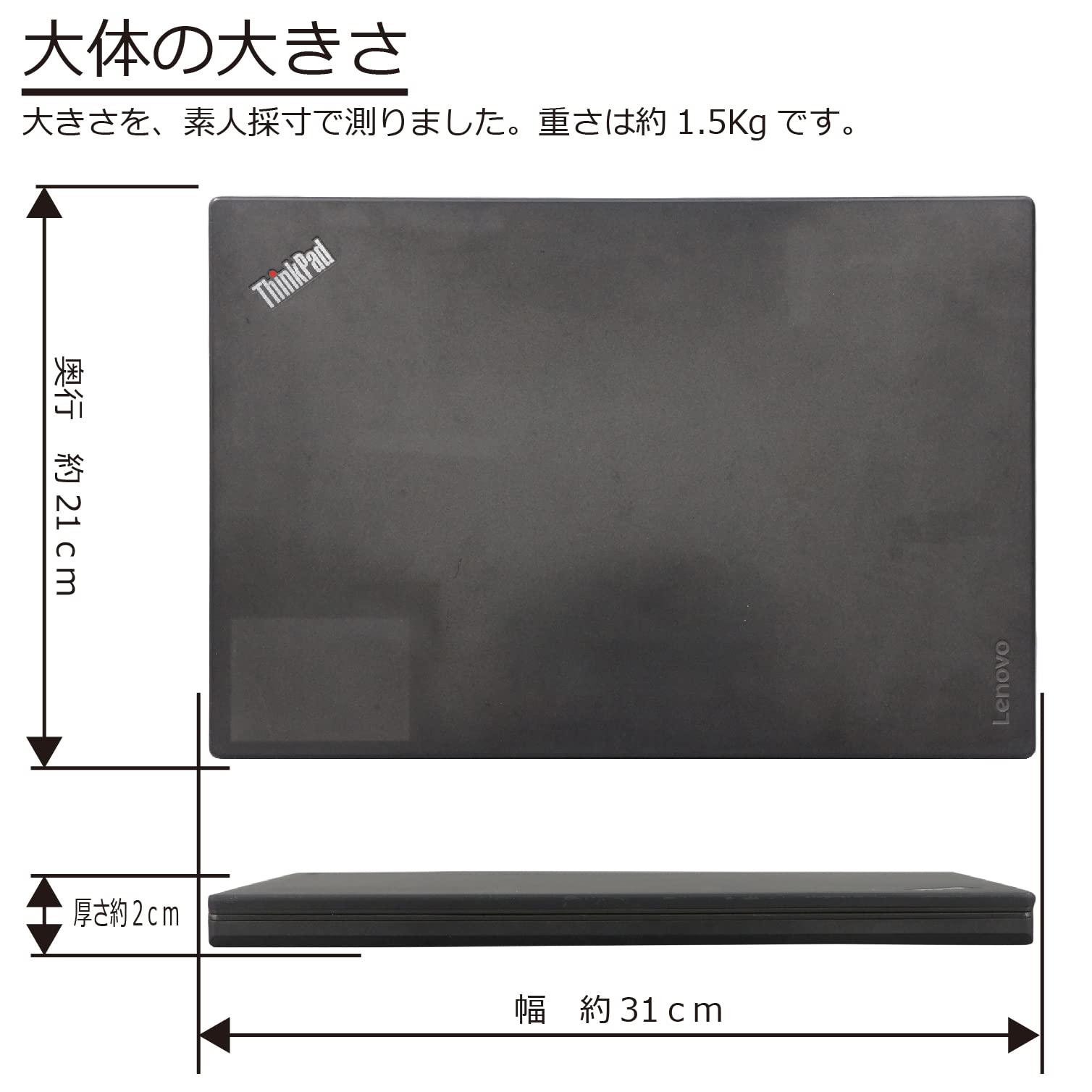 Amazon.co.jp: 中古パソコン Lenovo ThinkPad X270 Windows10 ノートPC