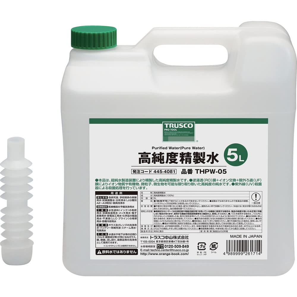 トラスコ中山 高純度精製水 5Lの商品画像