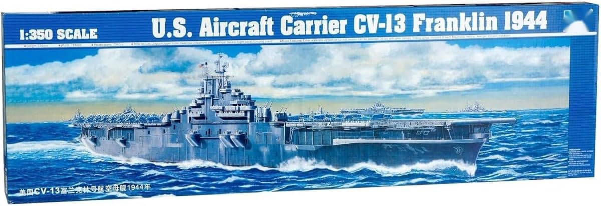 トランペッター 1/350 米海軍 空母 CV-13 フランクリン プラモデル[並行輸入品] Amazon | トランペッター 1/350 米海軍 空母 CV-13 フランクリン