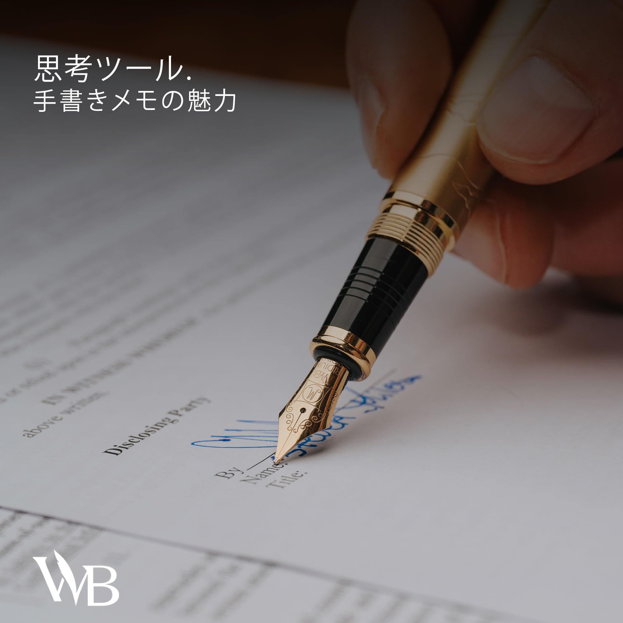 Amazon | Wordsworth & Black Primori高級万年筆セット 中字(M