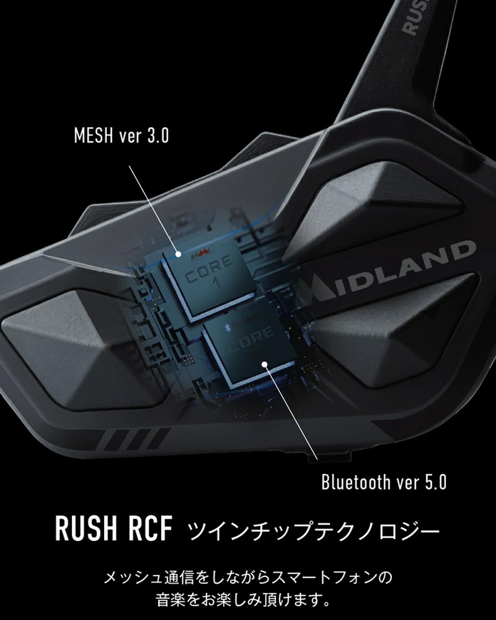 MIDLAND(ミッドランド) RUSH RCF Amazon.co.jp: MIDLAND RUSH RUSH RCF RCF for Motorcycles, Mesh