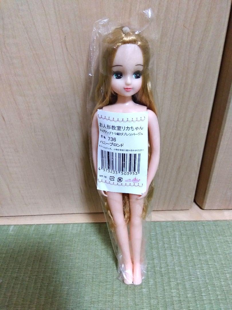 Amazon | リカちゃん キャッスル トップアップ1つ結びプレ