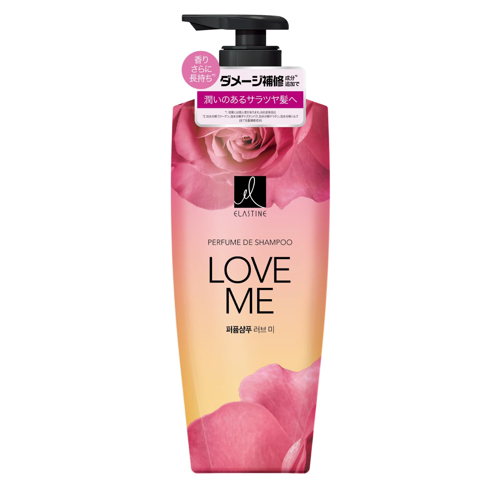 ELASTINE LOVE ME シャンプー 50本セット ELASTINE エラスティン パフューム シャンプー コンディショナー