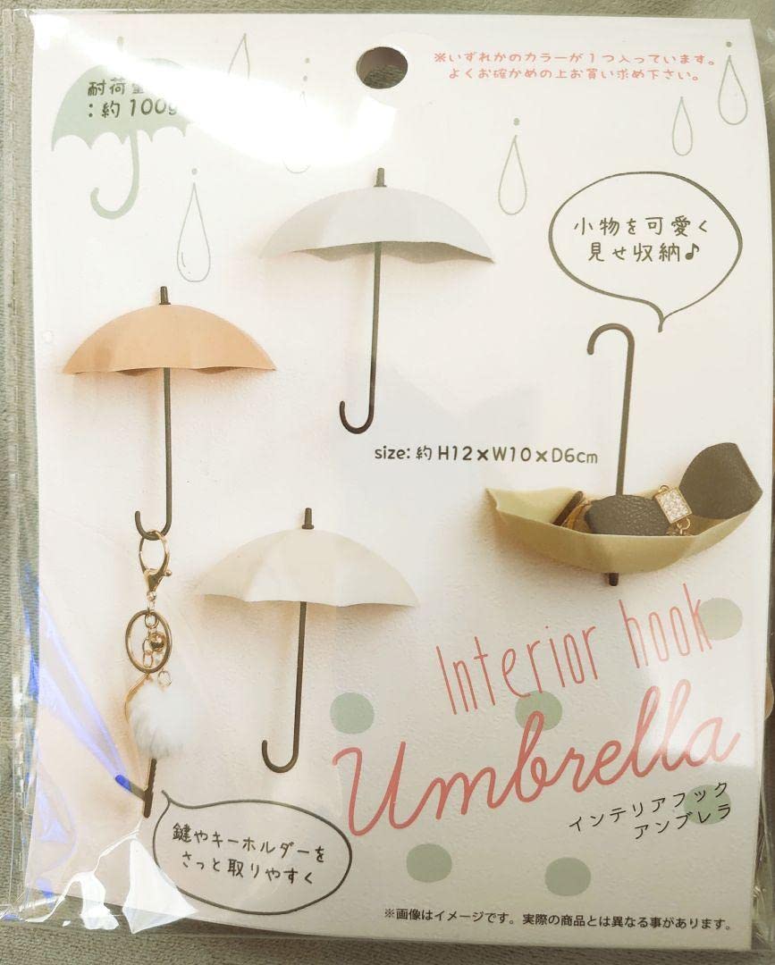 Amazon.co.jp: インテリアフック アンブレラ : ホーム＆キッチン