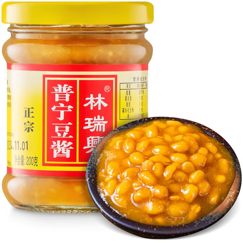 林瑞兴 普宁豆酱 Broad bean paste Chinese specialty seasoning Chinese sauce 200g/ bottle (7.05 oz)
