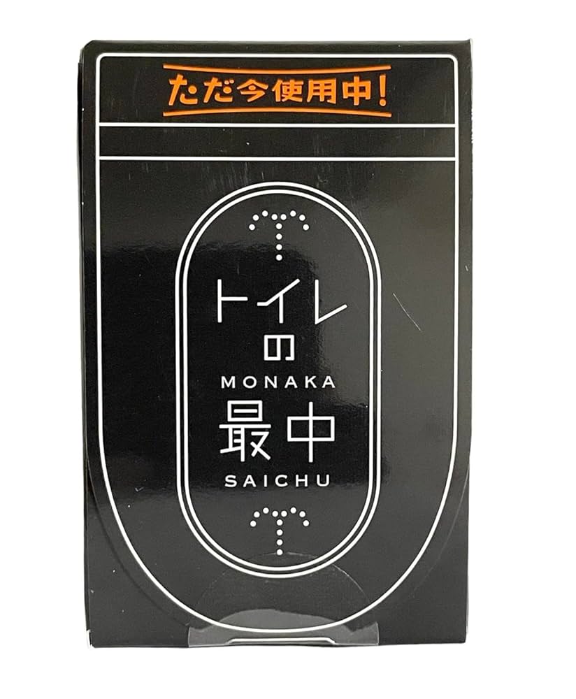 最新賞味期限‼️リアル度 ★★★★★【和菓子】トイレの最中 ×40個 トイレの最中｜ピックアップ｜ミュージアムショップ｜INAXライブ