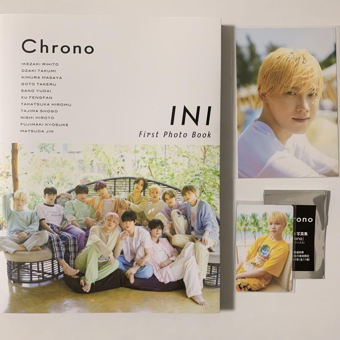 Amazon.co.jp: INI 写真集 Chrono 木村柾哉 セット : ホーム＆キッチン