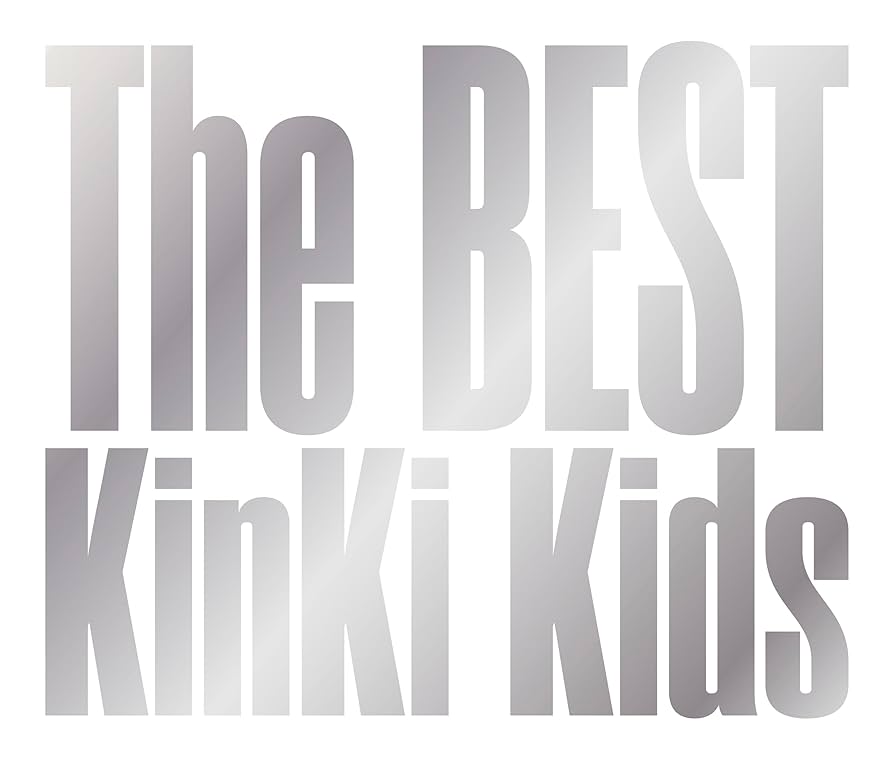 kinki kids ベストアルバム Amazon.co.jp: The BEST (通常盤) - KinKi Kids: ミュージック