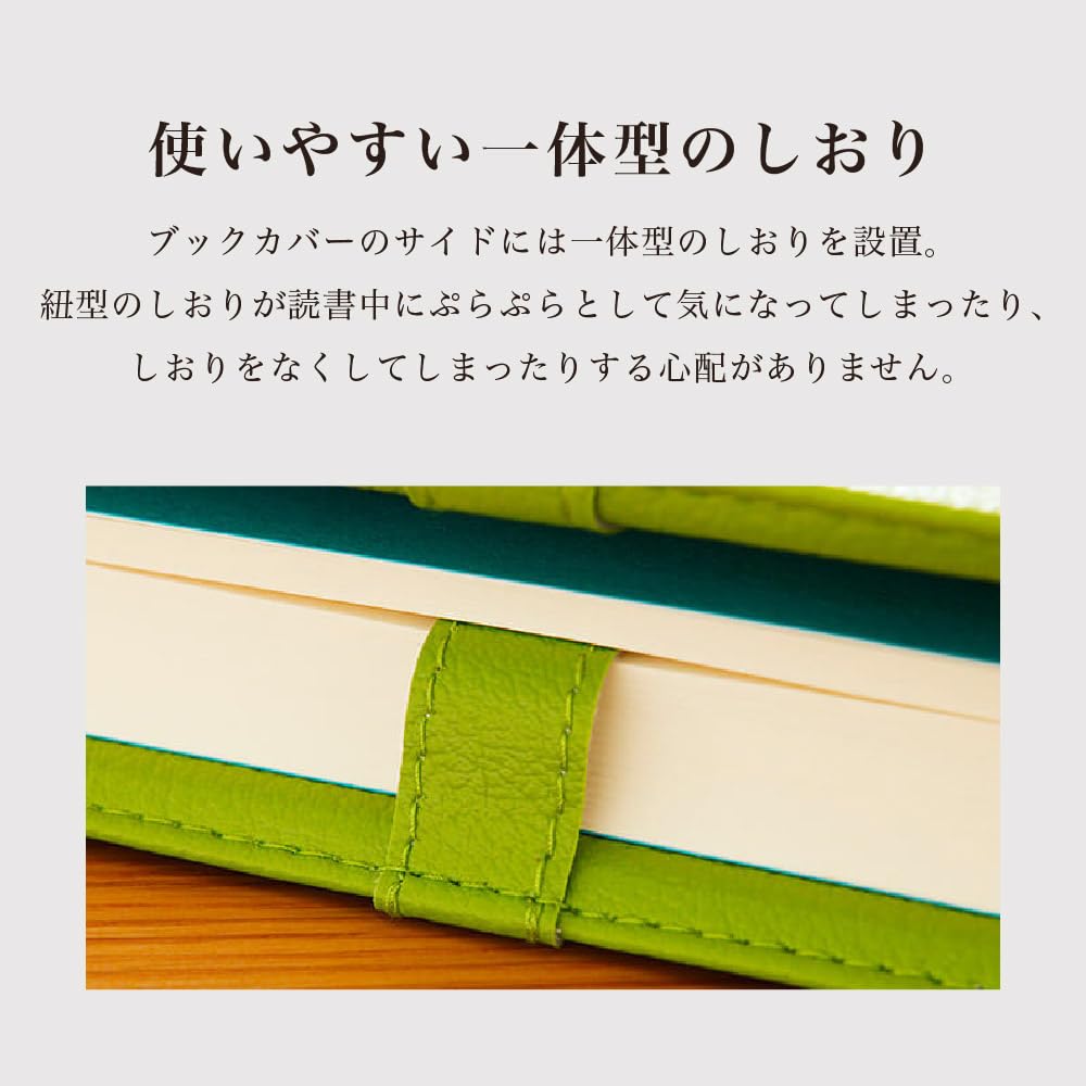 Amazon | 【TEES FACTORY】本が読みやすくなる 日本製高機能レザー使用