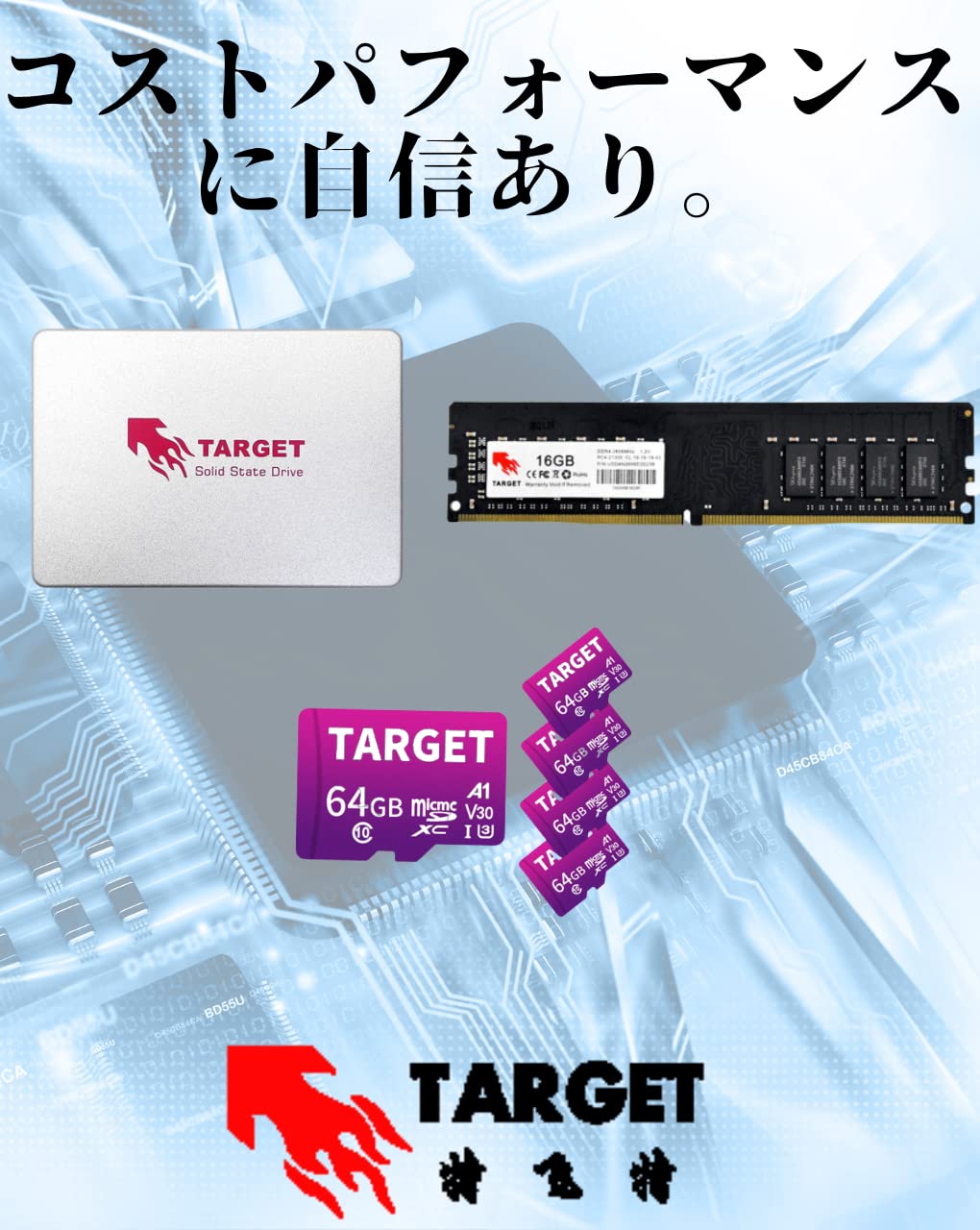 Amazon | TARGET 内蔵 SSD 120GB 2.5インチ 7mm SATA 3年保証 TS