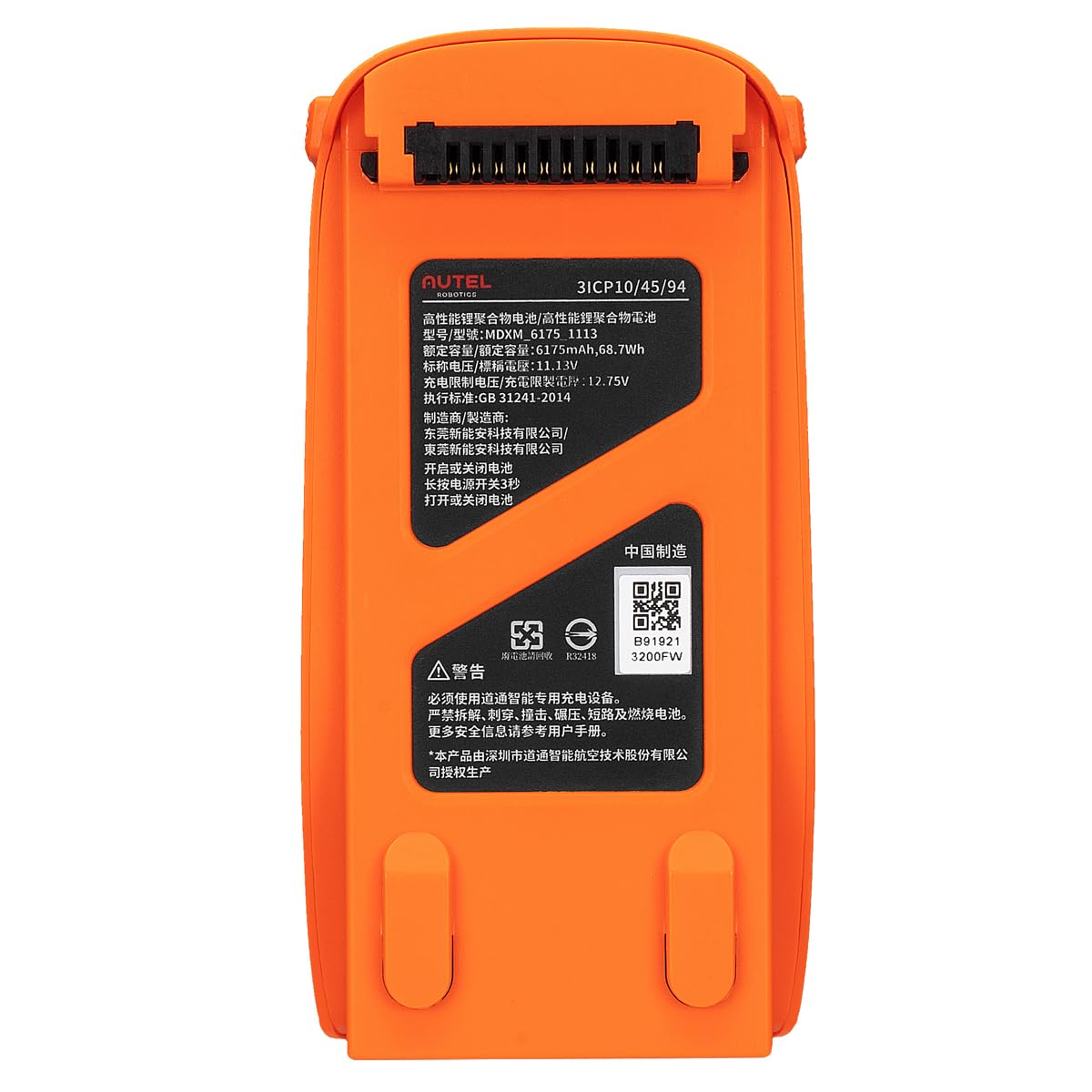 純正品 Autel EVO Lite バッテリー オレンジ 2個セット Amazon | EVO Lite Battery (Autel Orange) | Autel Robotics
