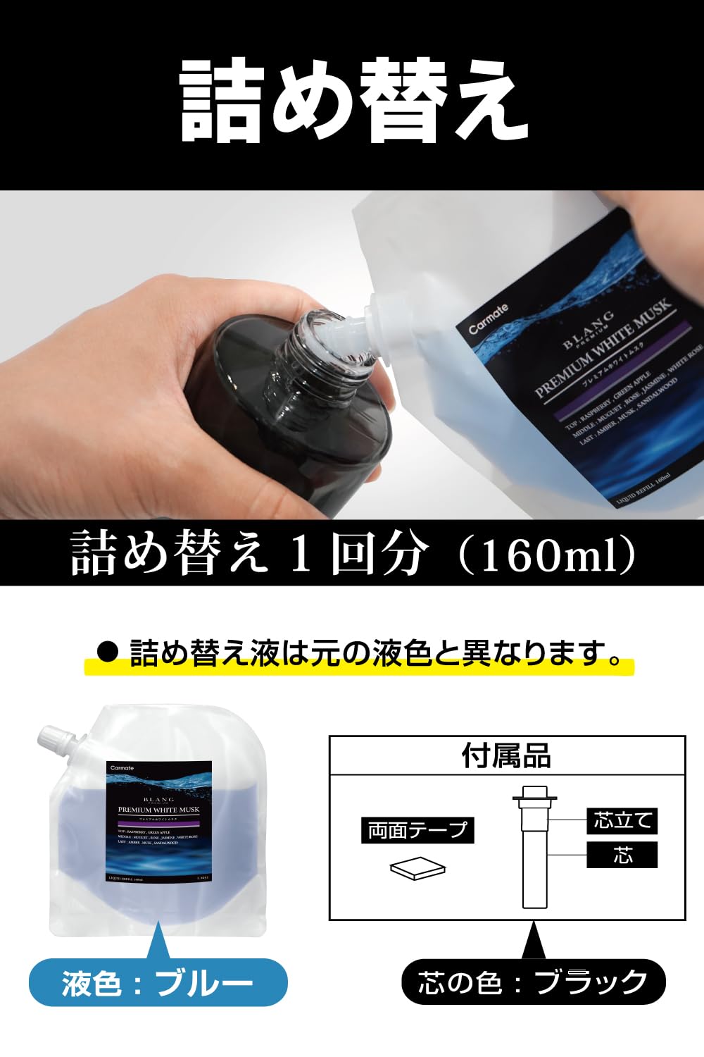 BLANG 芳香剤 １０セット　♡さん専用 BLANG 芳香剤 10セット ♡さん専用 BLANG（ブラング