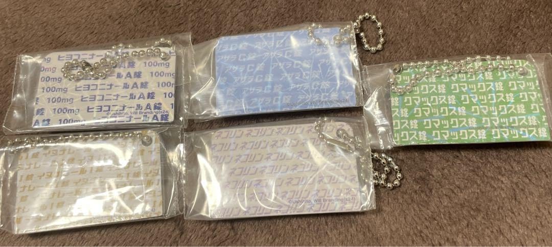 匿名配送　ヒヨコニール A＆B錠 ジェネリックチャームコンプリートセット 新品未開封 ヒヨコニナールA錠 ジェネリックチャーム 全6種