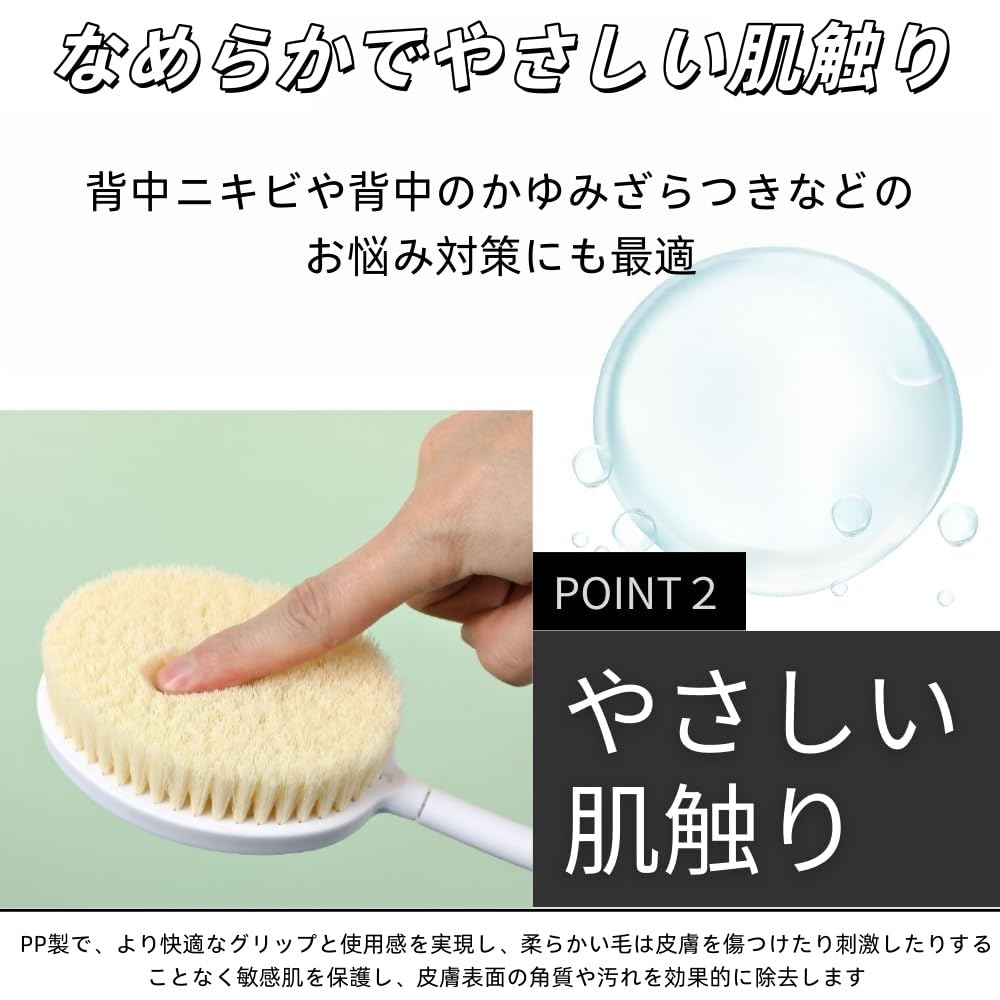 Amazon | ボディーブラシ U字型 ロングハンドル付き シャワーボディ 