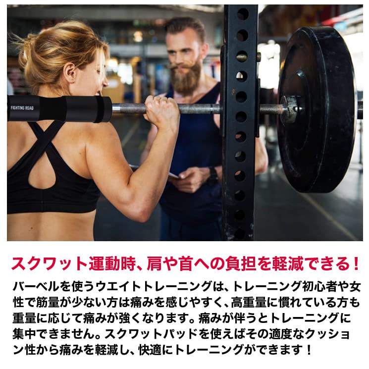 ファイティングロード プロ スクワット台+ベルト+グローブ+パッド