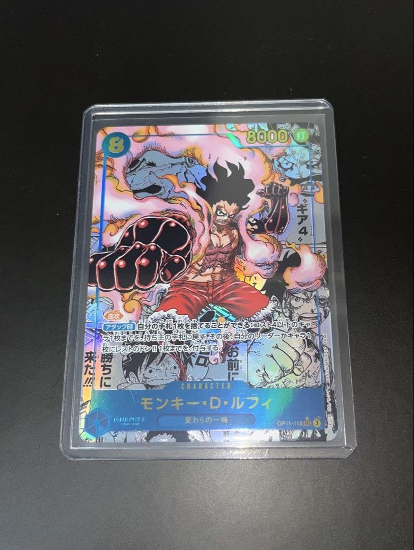 ワンピースカード 神速の拳 モンキー・D・ルフィ コミパラ スネイクマン ギア4 ルフィ コミパラ スネイクマンギア4 神速の拳