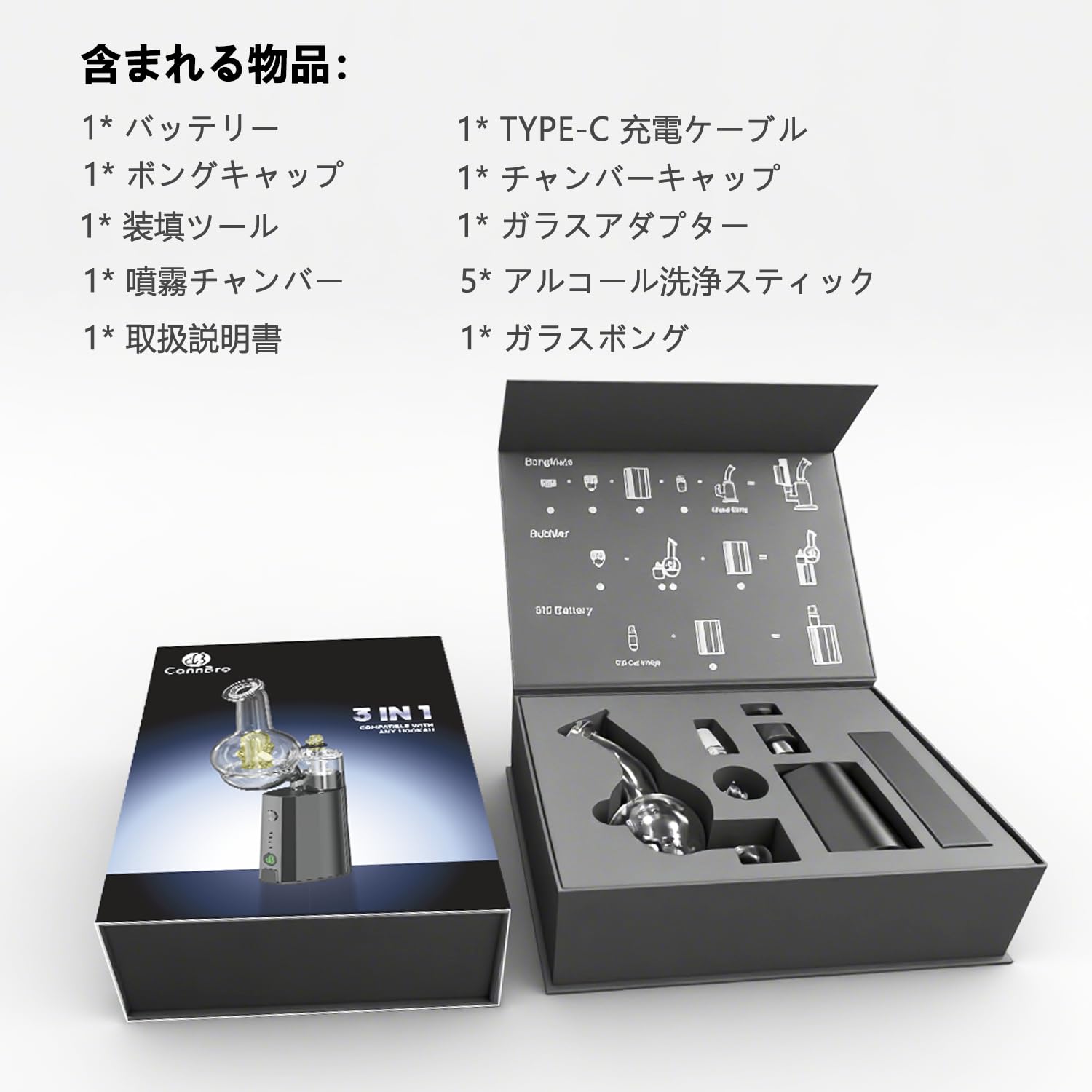 Amazon.co.jp: CannBro ポータブル シーシャ E-Rig｜3WAY使用対応