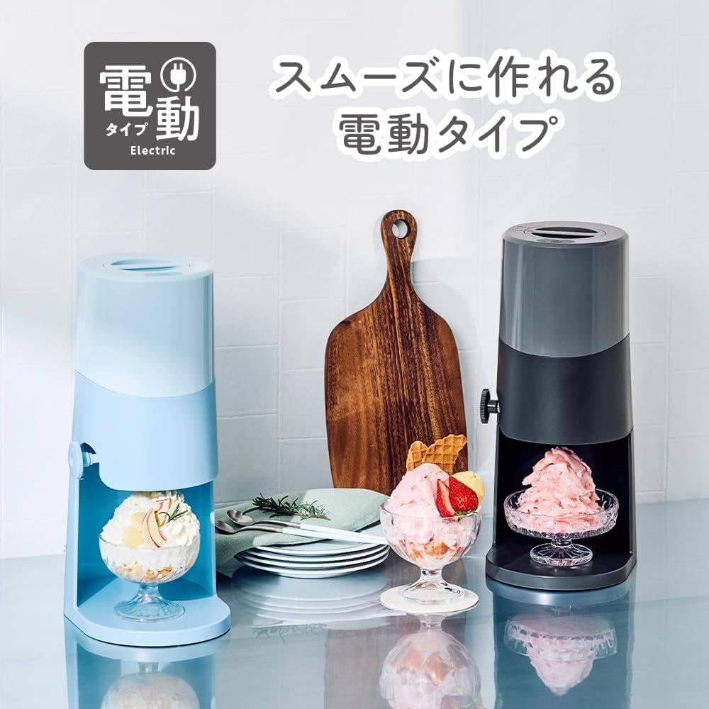 Amazon | 【2025年モデル コンパクト収納】 かき氷器 電動 ふわふわ 刃