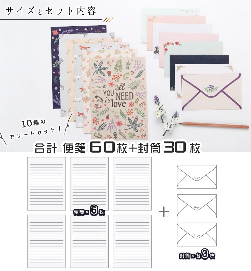 Amazon.co.jp: moin moin レターセット 便箋 手紙 動物 花 総柄 