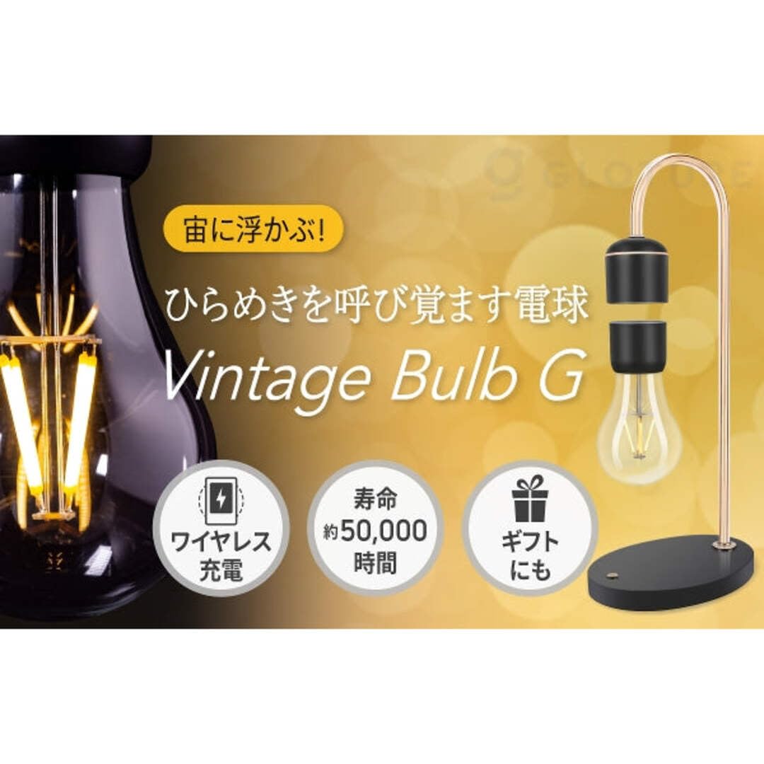 Amazon.co.jp : Gloture【浮く】ライト ワイヤレス充電ポート搭載 誕生