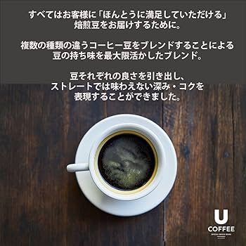 自家焙煎コーヒー豆✨質のよい焙煎仕立てのお豆をお届け致します！ 自家焙煎 珈琲豆セット【豆】A | 京都府南丹市 | ふるさと納税