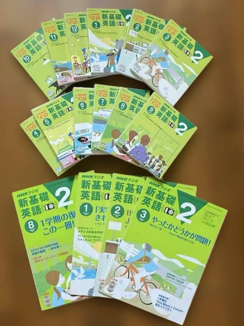 NHKラジオ '04 新基礎英語1、2、3セットCD付 NHKラジオ小学生の